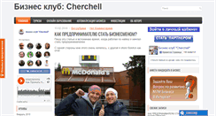 Desktop Screenshot of mihailchernenko.com